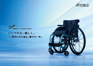 ノーヴァクワトロ・オリジン カタログ