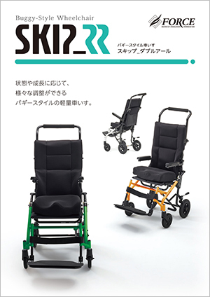 スキップ_アール カタログ